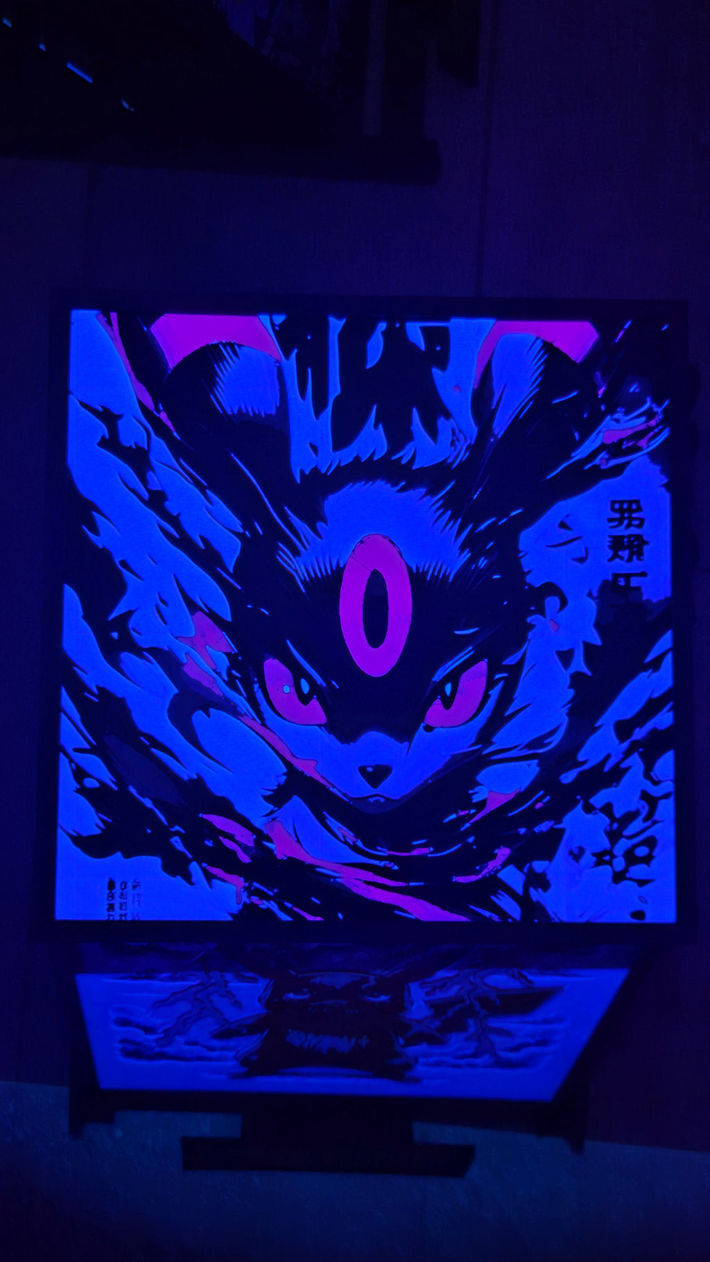 Pokémon Umbreon – UV-Reactive HueForge Art